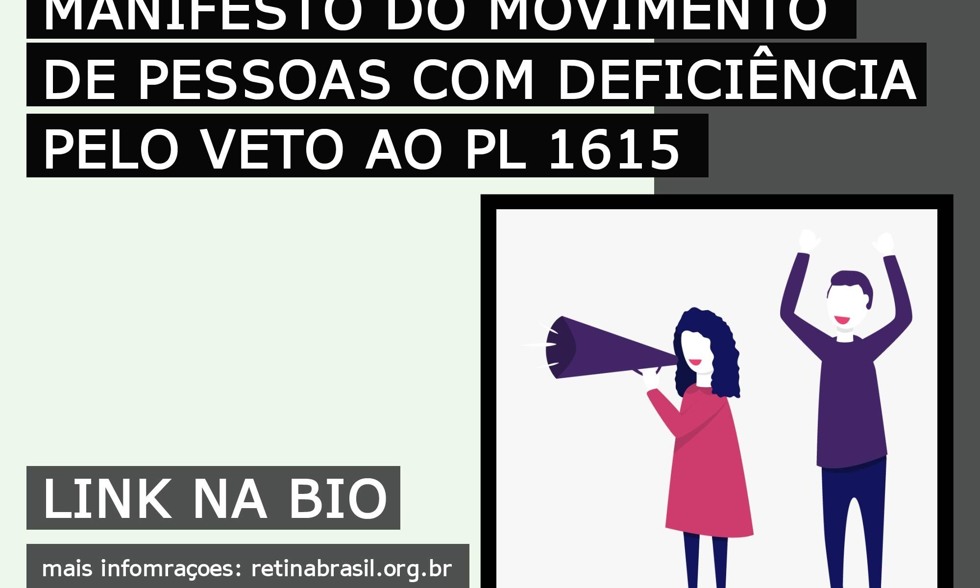 imagem de fundo preto, cinza e branco está escrita a chamada para assinar o manifesto!